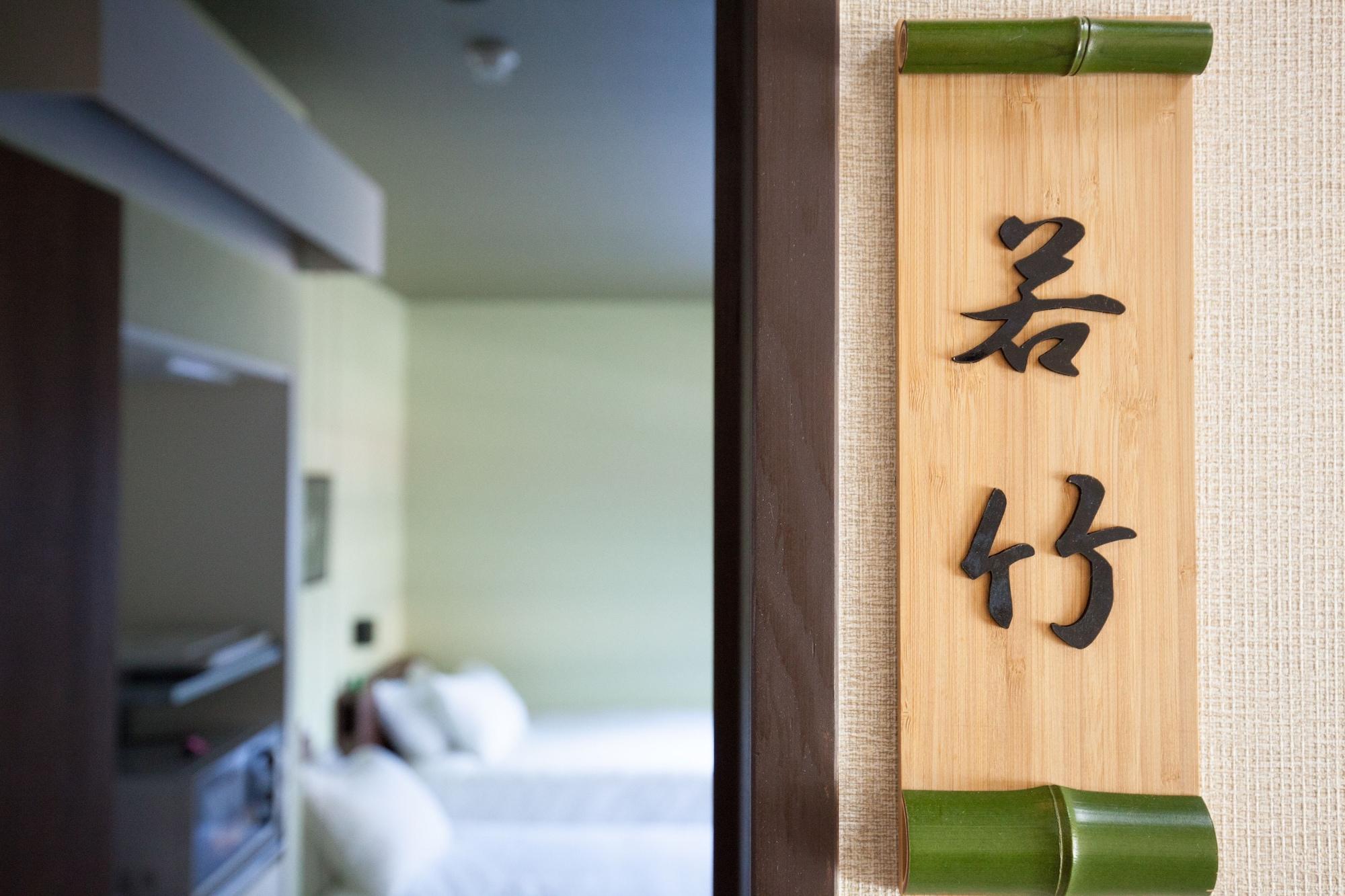 Kyoto Guest Inn Nagaokakyo Exteriör bild