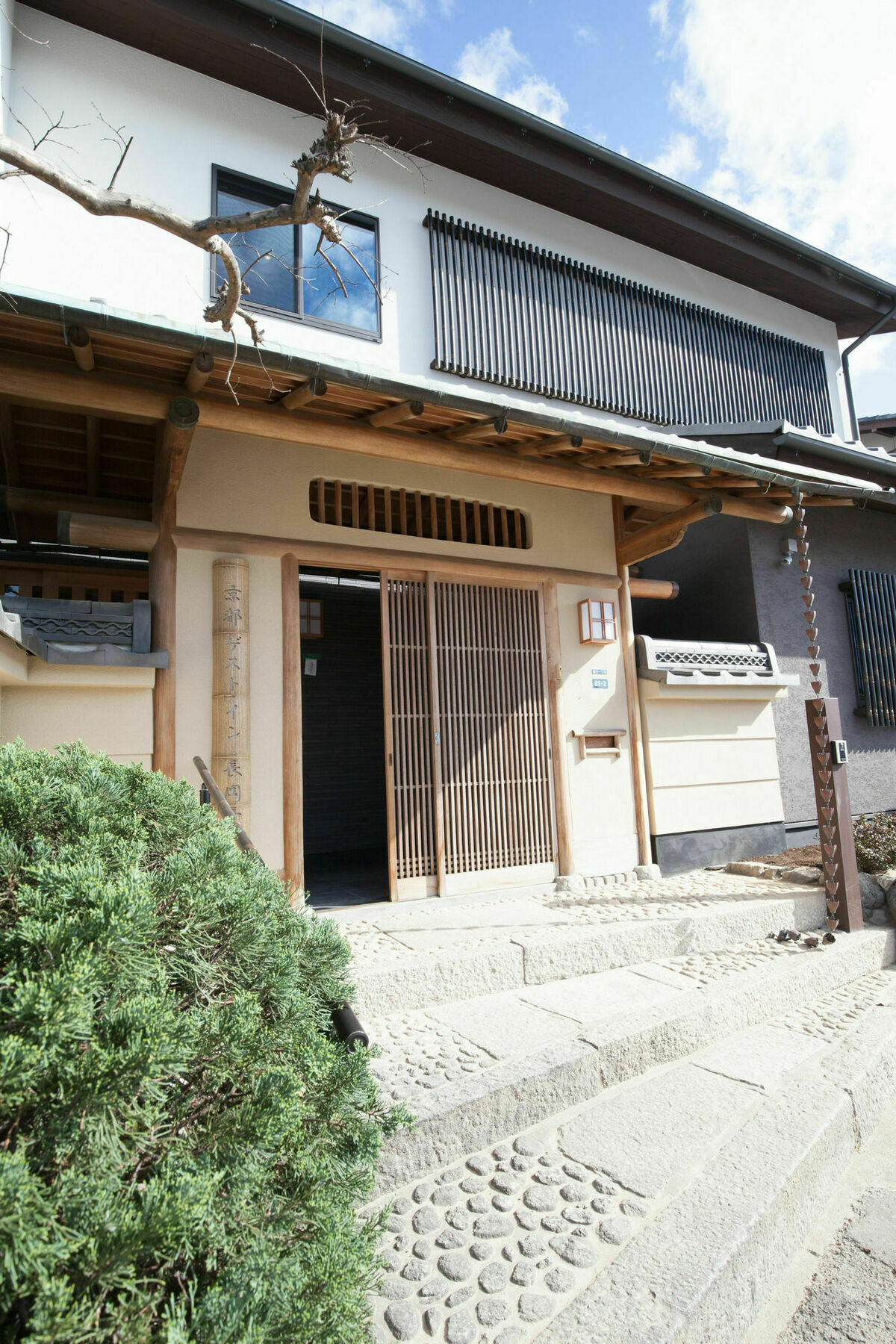 Kyoto Guest Inn Nagaokakyo Exteriör bild